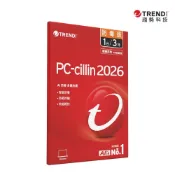 PC-cillin 2026 防毒版 三年一台 隨機搭售版 (現貨)