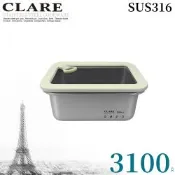 CLARE可蕾爾 典鑽316玻璃蓋保鮮餐盒3100CC