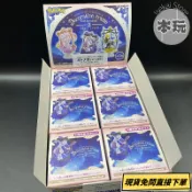🔥【現貨】 Re-Ment 寶可夢 Decorative Frame 2 裝飾相框 盒玩 食玩 模型 公仔 擺飾 拍照道