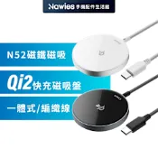 【amuok】Qi2極簡mini 磁吸無線充電器帶線款 Qi2認證 無線充 MagSafe 磁吸充電盤 磁吸式充電盤