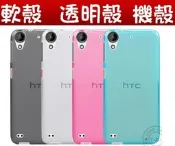 手機殼InFocus m560 m808 m812 m550 m810 m680 m535 m370 m350 m2