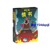 爆炸貓版情書桌遊powerhungrypets簡體中文版2-6人歡樂聚會