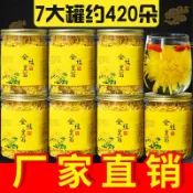 🌸 Vicky精選特產✨代購菊花茶菊花金丝皇菊一朵一杯大黄菊花茶搭配枸杞茶胎菊决明子茶叶