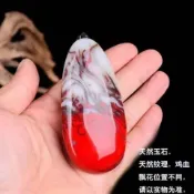 臺灣🈶貨✅和田玉原石雞血石純天然爆款玉石手把件血絲玉山料玉墜手握手玩件🚚免運