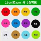 2.5cm純色彩色空白塑料幣幼兒園獎勵兌換籌碼代幣積分玩具學習幣