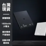 24H出貨✨ 泰摩 TIMEMORE 黑鏡BASIC3 手冲咖啡電子秤 義式咖啡 家用秤重計時【平輸】