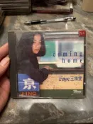 【千代】王靖雯 Coming Home 京  T113-01 透明圈無ifpi