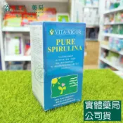 森活中西藥局 藥局現貨_[維格VITA-VIGOR] 活力純淨藍藻錠(螺旋藻) 200mg*500粒/瓶