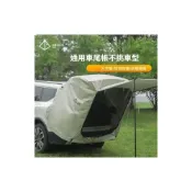 (店+)戶外露營帳篷 SUV 車尾帳篷遮陽防曬防雨水帳篷野營天幕露營車頂延伸帳通用帳篷單層帳篷車邊帳篷