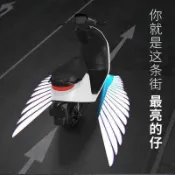 悠樂館 【現貨 免運 可開發票】【2665人收藏】天使之翼電動摩托車翅膀照地投影迎賓燈led氣氛圍燈車內改裝飾燈