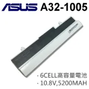 筆電達人 ASUS 華碩 A32-1005 日系電芯 電池 Eee PC 1101 Series Eee PC 1101HA Eee PC 1101HGO