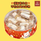 ➕《加購包裝盒》春節16公分圓桶盒/喵來運/旺柴/糖果餅乾盒/年糕盒/蛋糕圓盒/新年禮盒/過年伴手禮/年節喜氣包裝包材