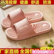 【超值價】腳底按摩鞋 旋轉八卦按摩拖鞋 按摩穴道鞋 按摩鞋 健康鞋 足療鞋 彈簧按摩拖鞋 足底穴位按摩鞋 FSUZ