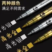 文具用品 金色油漆筆防水軟頭金屬色工藝筆請帖對聯簽到記號筆畢業季簽名筆