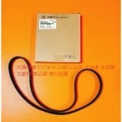 現代 ELANTRA 17- TUCSON 16- 汽油車 整體皮帶 發電機皮帶 方向機皮帶 冷氣皮帶 外皮帶 綜合皮帶