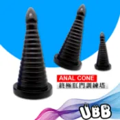 終極肛門訓練塔 ANAL CONE 交通錐終極擴肛利器一個就搞定 調教擴肛 BDSM  擴肛利器 肛門調教 擴肛挑戰