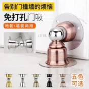 🎇可開發票✨門吸防撞新款強磁房門傢用門擋大門短款門吸免打孔門吸防撞門後#免運