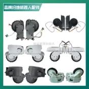 石頭掃地機器人S7 S5MaxV S6Max S50 T6輪子小米1S G1 1C行走輪拖抹布 滾刷 邊刷 濾網 耗材