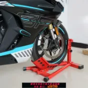 奢匯台 【廠家直銷 可打統編】摩托車前輪駐車架停車架維修架支撐架支架起車架展示架修理工具