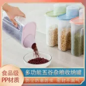 🚚桃園發貨🐱‍🏍日式雜糧罐裝米桶家用防蟲防潮密封面粉儲存罐面桶大米五穀收納盒