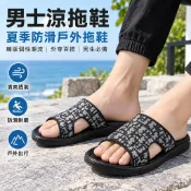 【涼拖鞋】男士夏季防滑戶外拖鞋 韓版個性潮流外穿 男生室外涼鞋 休閒拖鞋 厚底耐磨止滑 海灘渡假居家兩穿