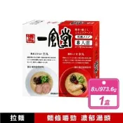 【一風堂】綜合博多拉麵 8入 (973.6公克/盒)
