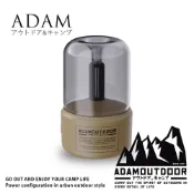 ADAMOUTDOOR｜LED香薰加濕器