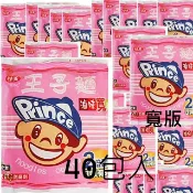 味王 王子麵滷味寬麵(40包/箱)  全素