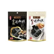 (店+)【良澔】良澔 堅果芝麻糕 全穀芝麻糕155g ( 獨立包裝 素食 芝麻糕 黑芝麻糕 )