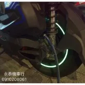 永泰機車行 NAS 光輪系統 光輪 機車 光輪 反光貼 LED 輪胎燈 夜光燈 風火輪 發光輪胎 光圈 S版套件組