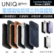3C共和國 UNIQ Combat MagClick 軍規防摔磁吸殼 iPhone 17 Air Pro Max｜四角防護 支援MagSafe 耐衝擊