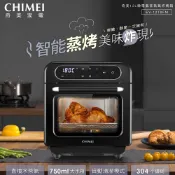【全聯線上購】【CHIMEI 奇美】12L微電腦蒸氣氣炸烤箱(EV-12T0FM)
