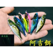 路亞假餌3D列印鐵板竹筴魚阿吉餌岸拋船釣夜光LURE浮水米諾沉水鉛筆軟蟲鉛頭鉤波爬亮片湯匙波趴VIB電鍍曲柄鉤顫泳小魔獸
