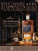 【三民網路書店】酒訊雜誌ＮＯ．166(電子書) 作者：酒訊雜誌