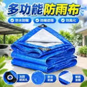 【耐磨防雨】防雨布 遮雨布 防水布 帆布 遮陽布 遮雨棚 車庫 雨布傘 陽台 防曬布 篷布 耐磨 遮雨 陽臺 遮陽防水廉