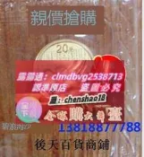 限時下殺【碧浪淘沙】火熱促銷-2013年1/20盎司熊貓金幣 金貓原封全品保真