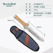 【不鏽鋼多功能】園藝刀 園藝工具 露營刀 除草刀 鬆土刀 挖掘刀 小型戶外花 園藝用品 露營
