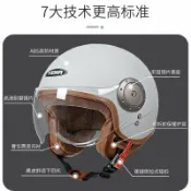 天際生活 【四季通用】電動車安全帽 機車安全帽 全罩安全帽 半罩安全帽 3C認證 保暖防風 男女適用 野馬611電瓶車專用 輕量設計 安全防護