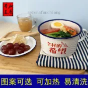 【搪瓷泡麵碗帶蓋】學生宿舍 方便麵碗 老式飯缸 盅盅 快餐杯 豬油罐 幹飯碗 搪瓷碗 蓋碗 復古 泡麵碗 帶蓋碗 餐具 