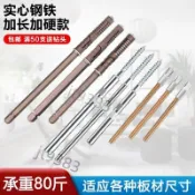 🔥台灣熱賣🔥加長重型一字隱藏式層板託書架置物架加粗膨脹螺絲釘隔板銷支撐架