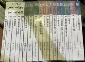 佰俐b 2002.2003年《新視界文庫 1~19冊》微笑