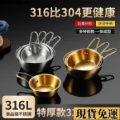 ✨桃園出貨✨ 不銹鋼金色米酒碗帶把手小喫碗韓式料理店專用碗蘸料調料小碗 JF4R