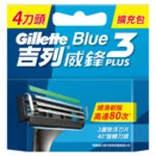 【全聯線上購】【Gillette 吉列】Blue3Plus威鋒系列剃鬚刀頭(4刀頭)