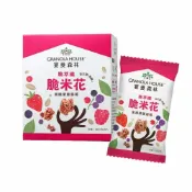 (店+)宴麥森林 脆米花 脆萃纖燕麥穀片 - 黑醋栗蔓越莓(6包/盒)