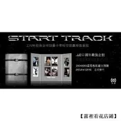 【24小時發貨】.現貨林俊傑StartTrack全球限量卡帶時空膠饢
