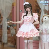 檸檬精選屋 【清純可愛】女僕裝連衣裙 角色扮演 cosplay 日系軟妹 女傭制服 粉色套裝 甜美蕾絲 宴會派對 動漫展必備
