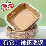 空氣炸鍋紙盤雙層塑封家用吸油紙墊食物烤箱烘焙矽油紙錫紙燒烤盤【滿300出貨】