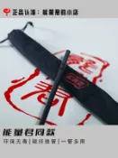 吉宅良品 促銷能量君同款環保碳纖維管