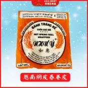 越南網皮春捲皮 BÁNH TRÁNG RẾ NHƯ Ý TOÀN Ý 網皮薄餅配 越南炸春捲皮 越南春卷皮 100g
