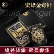 撲克牌美國進口bee小蜜蜂娛樂收藏花切撲克牌燙金紙卡牌金毒針銀針紅運匯奇
